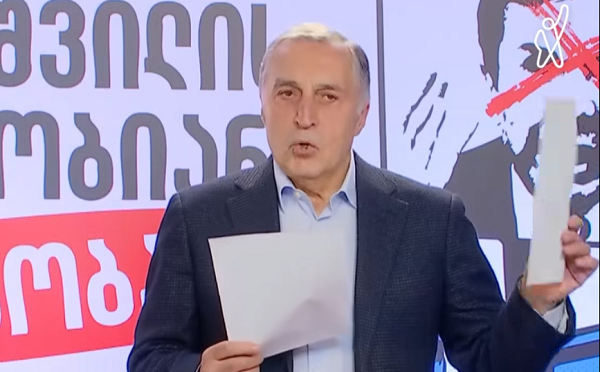 ნუ გეშინიათ, ჩვენ მშიდობიანად მოვდივართ, კანონს არ დავარღვევთ, ოღონდ ჩვენც გაფრთხილებთ - თქვენ არ დაარღვიოთ კანონი და მოიქეცით კანონის ფარგლებში - პაატა ბურჭულაძე "ქართულ ოცნებას"