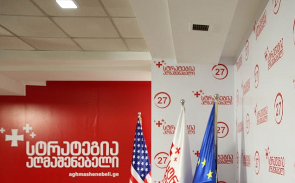 მათ, ვინც ჩვენი გუნდიდან კიდევ ერთი მებრძოლი, პაატა მანჯგალაძე უკანონოდ დაატყვევა, უნდა იცოდნენ, რომ საქართველოს გათავისუფებისთვის აგორებულ ეროვნულ ტალღას ვერანაირი რეპრესიები ვერ შეაჩერებს - "სტრატეგია აღმაშენებელი"