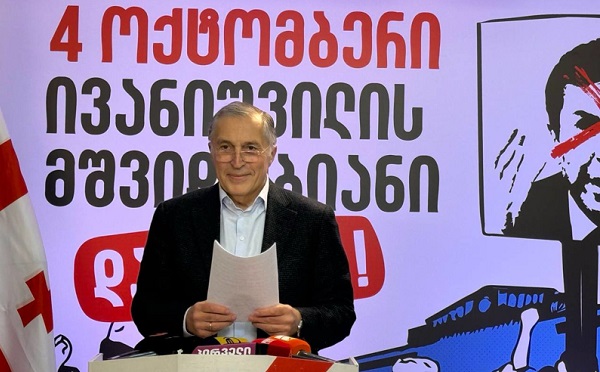 ხშირად გვეკითხებიან, რა მოხდება როცა ივანიშვილის რეჟიმი დასრულდება, ვიღებთ პასუხისმგებლობას, რომ არც ერთი სახელმწიფო ინსტიტუციის ფუნქციონირება არ შეფერხდება - პაატა ბურჭულაძე