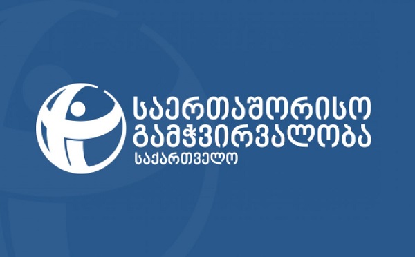 5 წლის განმავლობაში აღირიცხა ელიტური კორუფციის 250 შემთხვევა - „საერთაშორისო გამჭვირვალობა“