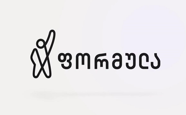 ჟურნალისტების დევნას განვიხილავთ შეტევად დამოუკიდებელ მედიაზე, მოვუწოდებთ საერთაშორისო მეგობრებს ქმედითი მხარდაჭერისკენ, რათა რეჟიმმა ფასი გადაიხადოს - „ფორმულა“