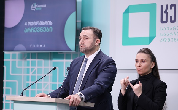 არჩევნები საერთო საქმეა და სწორედ ამიტომ, პირველ რიგში, მივმართავ ამომრჩევლებს, იაქტიურონ, მოვიდნენ არჩევნებზე და გამოიყენონ საკუთარი არჩევანის უფლება - გიორგი კალანდარიშვილი