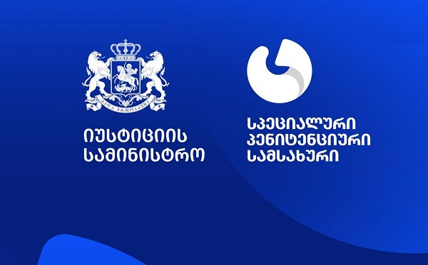 ქსნის N15 პენიტენციურ დაწესებულებაში მუნისა და ტუბერკულოზის არც ერთი შემთხვევა არ ფიქსირდება - სპეციალური პენიტენციური სამსახური