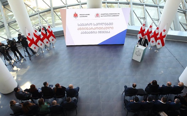 შინაგან საქმეთა სამინისტროსა და განათლების სამინისტროს ინიციატივით, საჯარო სკოლებში ანტინარკოტიკული კამპანია იწყება