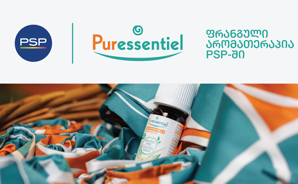 არომათერაპიის პრემიუმ ბრენდი Puressentiel ქართველ საზოგადოებას ფრანგმა შემქნელებმა წარუდგინეს