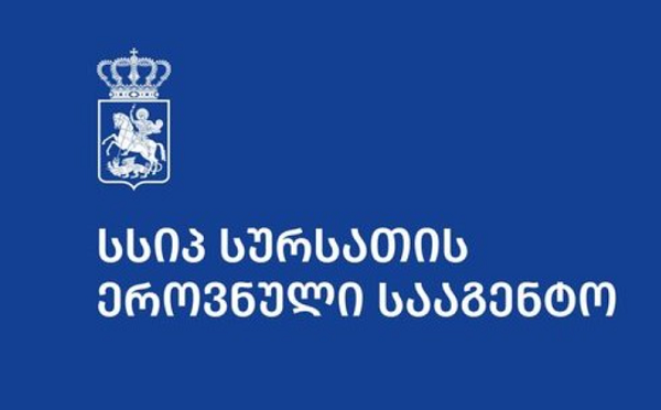 სურსათის ეროვნულმა სააგენტომ თბილისის 24-ე საჯარო სკოლის კვების ობიექტს საწარმოო პროცესი შეუჩერა