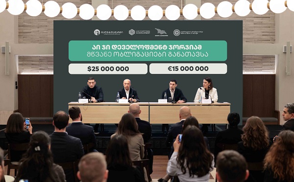 აი ჯი დეველოფმენტ ჯორჯიამ, გალტ & თაგარტის ექსკლუზიური მხარდაჭერით,  $25 მლნ-ისა და €15 მლნ-ის ოდენობის საჯარო ობლიგაციები გამოუშვა