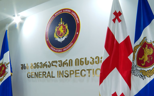 შსს-ს გენინსპექციამ შუახევის პოლიციის უფროსი და დეტექტივების სამმართველოს უფროსი დააკავა