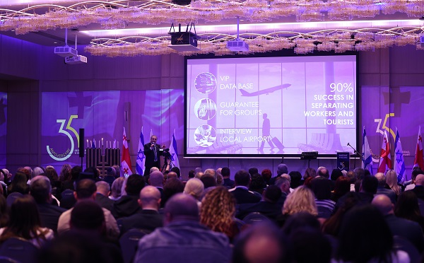თბილისში, ისრაელის კვირეულის ფარგლებში, საქართველო, ისრაელისა და მსოფლიო ებრაელობის კავშირების 35 წლისადმი მიძღვნილი 30-ე ბიზნესფორუმი გაიმართა