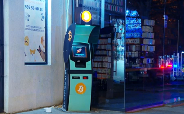 კრიპტოვალუტის ჩასარიცხ აპარატში, ფულადი თანხის ნაცვლად ყალბი ბლანკები მოათავსეს - თბილისში ჯგუფურად ჩადენილ თაღლითობის ფაქტზე 2 პირი დააკავეს