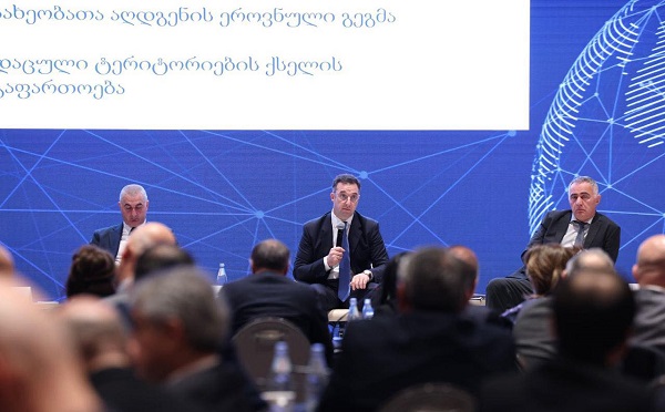 დავით სონღულაშვილმა ელჩების კონფერენცია 2025-ის ფარგლებში გამართულ სესიაში მიიღო მონაწილეობა