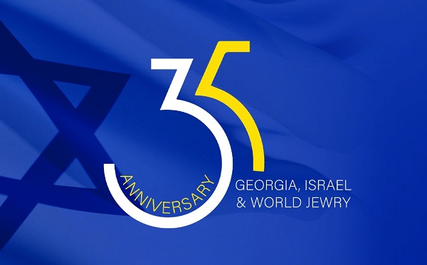 თბილისი საქართველო-ისრაელის ბიზნესფორუმს მასპინძლობს