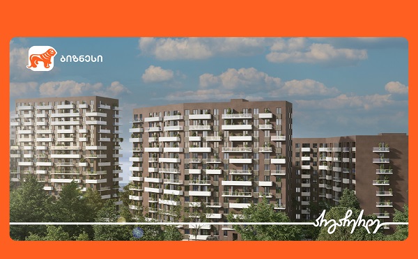 „ჰილს კონსტრაქშენი“ ვაშლიჯვარში „კომფორტ ჰილსის“ პროექტს ახორციელებს - მხარდამჭერი საქართველოს ბანკია