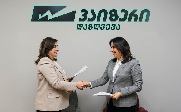 სადაზღვევო კომპანია “ვაიზერსა” და საქართველოს ტურიზმის ასოციაციას შორის თანამშრომლობის მემორანდუმი გაფორმდა