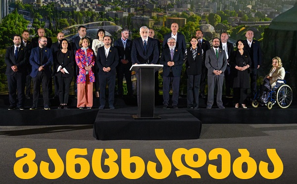 გავაგრძელებთ პოზიციონირებას, როგორც დამოუკიდებელი პოლიტიკური სუბიექტი - „ძლიერი საქართველო - ლელო“