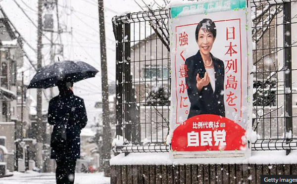იაპონიაში ვადამდელი საპარლამენტო არჩევნები იმართება