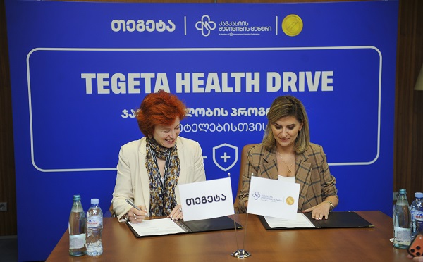 „თეგეტა“ „კავკასიის მედიცინის ცენტრთან“ პარტნიორობით თანამშრომლებისთვის ჯანმრთელობის პროგრამას იწყებს