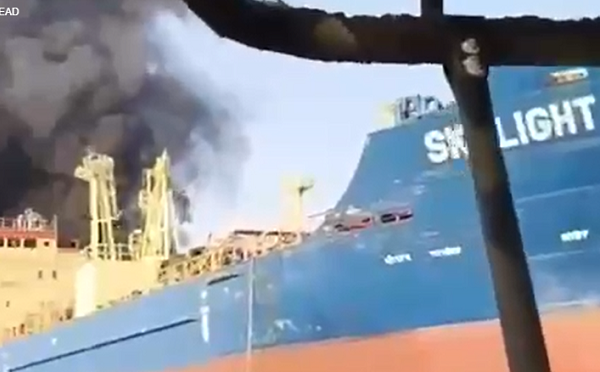 ჰორმუზის სრუტეში სატვირთო გემს ჭურვი მოხვდა და ცეცხლი გაუჩნდა