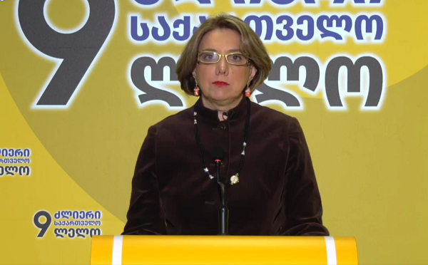 მინდა, ვუთხრა რეჟიმის ყველა მსხვერპლს - თქვენ მოიპოვეთ ახალი მნიშვნელოვანი მექანიზმი იმისთვის, რომ ამ რეჟიმმა პასუხი აგოს სამართლებრივად ყველა დარღვევაზე - სალომე სამადაშვილი