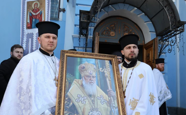 უკრაინის მართლმადიდებელი ეკლესიის საპატიო პატრიარქი ფილარეტი კიევში დაკრძალეს