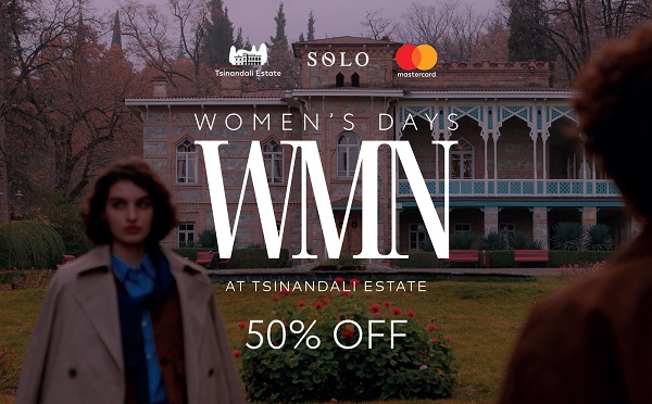 SOLO-ს საგაზაფხულო შეთავაზებები - გაატარეთ „ქალთა თვე“ წინანდლის მამულში