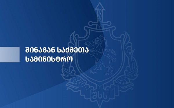 საქართველოს კათოლიკოს-პატრიარქის, ილია II-ის გარდაცვალებასთან დაკავშირებით, 21 მარტს თბილისის მასშტაბით ტრანსპორტის გადაადგილებაზე შეზღუდვები დაწესდება - შსს