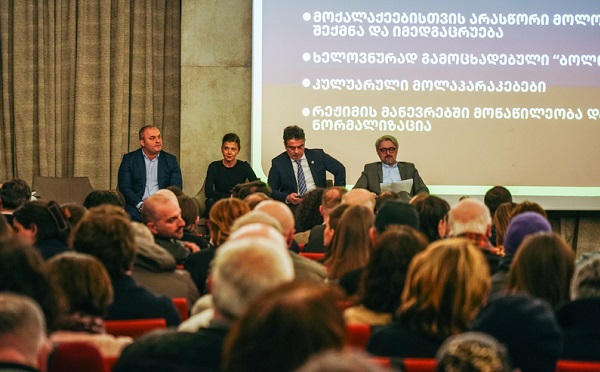 „ოპოზიციის ალიანსი“ სამოქალაქო საზოგადოებასთან და საპროტესტო ჯგუფებთან შეხვედრას მართავს