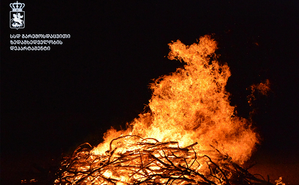 გარემოსდაცვითი ზედამხედველობის დეპარტამენტი ჭიაკოკონობის ღამეს ნარჩენების დაწვაზე კონტროლს გაამკაცრებს