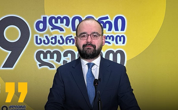 ანაკლიის პორტი უნდა განვითარდეს დასავლური ინვესტიციებითა და ამერიკელი და ევროპელი პარტნიორების ჩართულობით და არა რუსულ-ჩინური სახელმწიფო კომპანიების ინტერესებით - გრიგოლ გეგელია