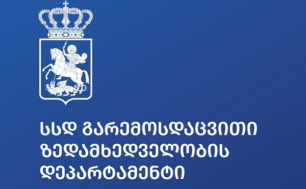 გარდაბნის მუნიციპალიტეტში ცხოველური ნარჩენით გარემოს დანაგვიანების ფაქტზე საქმის წარმოება დაიწყო