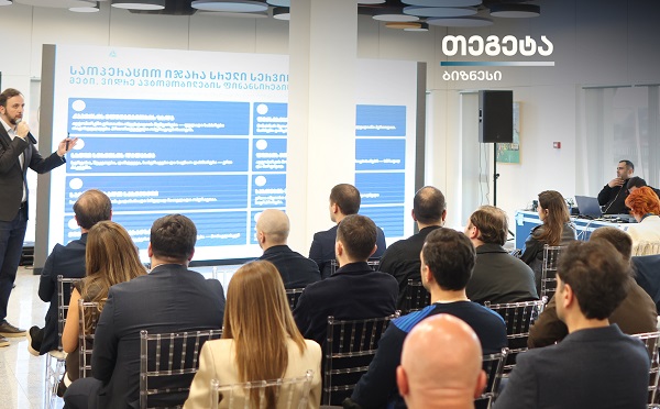 „თეგეტა“ ბიზნესისთვის - კომპანიამ სადისტრიბუციო სექტორს ფლიტ მენეჯმენტის ახალი სტანდარტი წარუდგინა