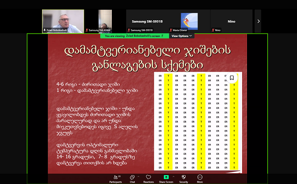 ბლის ინტენსიური ბაღების მართვის თანამედროვე აგროტექნოლოგიებზე ონლაინ სემინარი გაიმართა