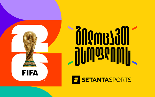 Setanta Sports-მა FIFA-ს 2026 წლის მსოფლიო ჩემპიონატის მაუწყებლობის უფლებები მოიპოვა