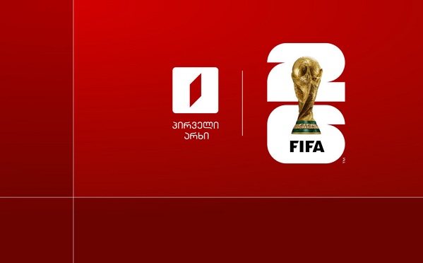 პირველი არხი, ფეხბურთში, 2026 წლის მსოფლიო ჩემპიონატის ლიცენზიასთან დაკავშირებით განცხადებას ავრცელებს