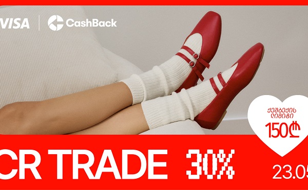 Cashback-ის და Visa-ს შეთავაზება ICR Trade-ის მაღაზიებში
