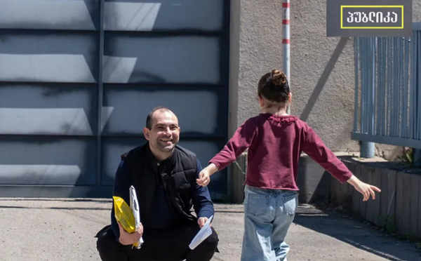 ე.წ. აგენტების კანონის მოწინააღმდეგეთა აქციაზე დაკავებულმა გიორგი კუჭუაშვილმა საპატიმრო დატოვა