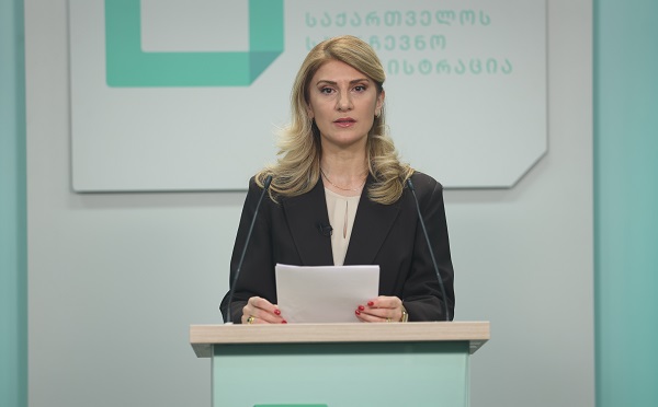 ცესკო 2023-2024 წლებში განხორციელებული საფინანსო-ეკონომიკური საქმიანობის აუდიტის შედეგების შესახებ განმარტებებს აკეთებს