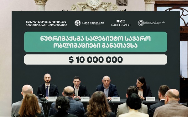 გალტ & თაგარტის ექსკლუზიური მხარდაჭერით, ნუტრიმაქსმა სადებიუტო ობლიგაციები გამოუშვა