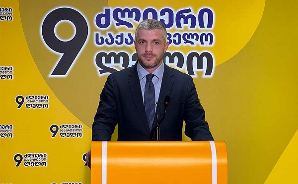 ივანიშვილის მიზანია, ტყვეებით გაავსოს კალათა, რომლითაც შემდეგ უნდა ივაჭროს მხოლოდ პერსონალური მერკანტილური ინტერესების დასაცავად - ირაკლი კუპრაძე