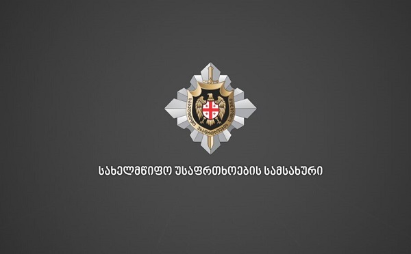 საჩხერის მუნიციპალიტეტის მიმდებარედ საოკუპაციო ძალების მიერ უკანონოდ დაკავებული საქართველოს მოქალაქე თავისუფალია - სუს-ი