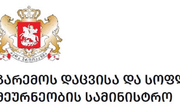 გარემოს დაცვისა და სოფლის მეურნეობის სამინისტროს სისტემაში სსიპ - ინფორმაციული ტექნოლოგიების, გარემოსდაცვითი და აგრო სერვისების განვითარების სააგენტო შეიქმნა