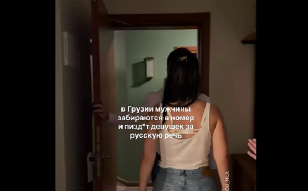 თელავის სასტუმრო, სადაც ქორწილის მიმდინარეობისას ინციდენტი მოხდა, განცხადებას ავრცელებს