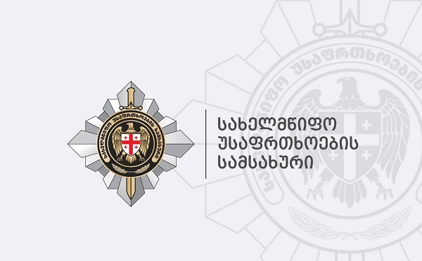 დავაკავეთ პირი, რომელმაც გელა გელაძისა და ცოტნე ივანიშვილის სახელის გამოყენებით, პენიტენციურ დაწესებულებაში მყოფი 2 ბრალდებულის ოჯახისგან, მათი გათავისუფლების დაპირების სანაცვლოდ, 11 300 ლარი აიღო - სუს-ი