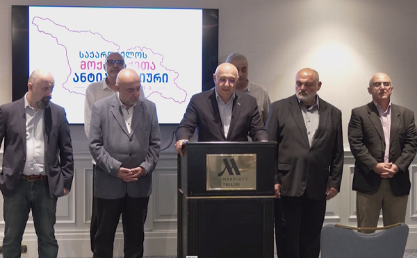 ვლადიმერ ჩაჩიბაიამ, ნოდარ ხარშილაძემ, ირაკლი ტაბლიაშვილმა და პაატა დავითაიამ გაერთიანება „ანტიანექსიური პლატფორმა” დააფუძნეს