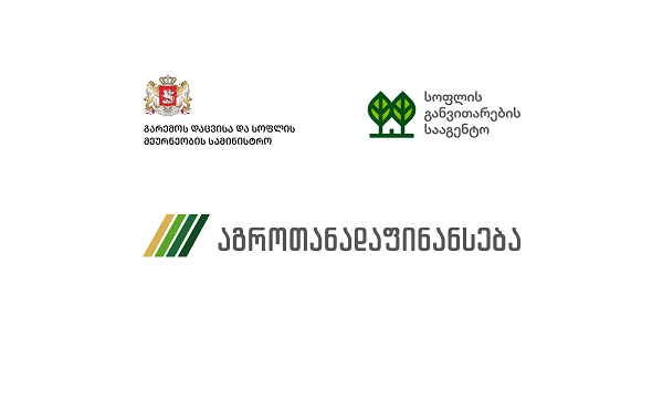 ფერმერული მეურნეობებისა და სოფლად არსებული საწარმოების რეესტრში 833 სუბიექტია რეგისტრირებული