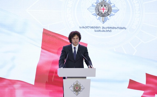 ეროვნული უსაფრთხოების განუყოფელი ნაწილია ანტიკორუფციული ღონისძიებები, ამ მიმართულებით აქტიური მუშაობის შედეგებს ჩვენი საზოგადოება ყოველდღიურად ხედავს - ირაკლი კობახიძე