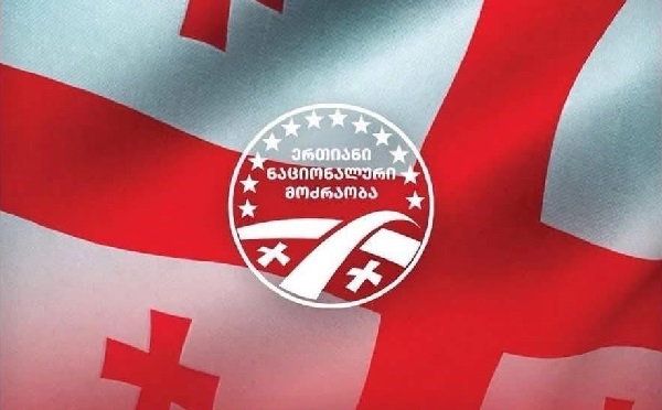 სიმბოლურია, რომ კობახიძის მოღალატეობრივი განცხადება საქართველოს თავისუფლებისთვის შეწირული გმირების მემორიალზე გაკეთდა - „ნაციონალური მოძრაობა“