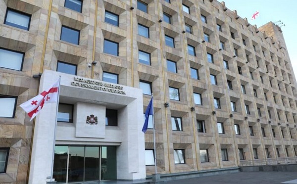მთავრობა გრანტების მართვის სააგენტოს ხურავს