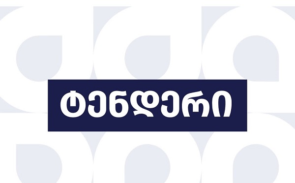 ზემო ალაზნის სარწყავი სისტემის გ-7 გამანაწილებლის რეაბილიტაცია იწყება