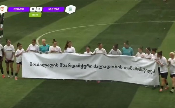 ქალი ფეხბურთელების ბრძოლა მოედანზე თუ მის მიღმა არის საერთო ეროვნული ბრძოლის ნაწილი უკეთესი, სამართლიანი საქართველოსთვის - “სტრატეგია აღმაშენებელი”